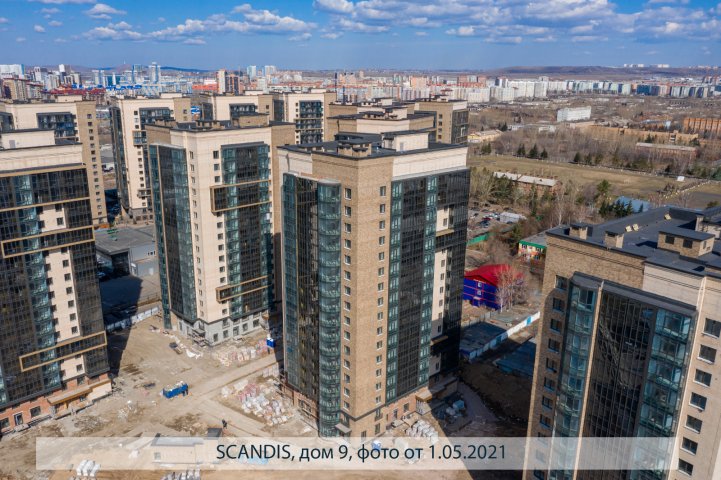 SCANDIS, дом 9, опубликовано 04.05.2021_Пантелеевым К (8)