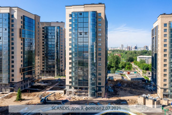 SCANDIS, дом 9, опубликовано 05.07.2021_Пантелеевым К . В (8)