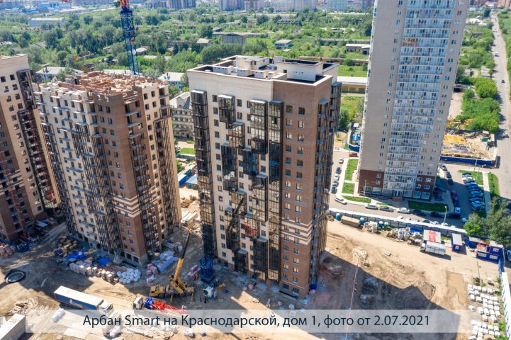 Smart на Краснодарской дом 1 опубликовано 05.07.2021 Пантелеевым К. В (9)