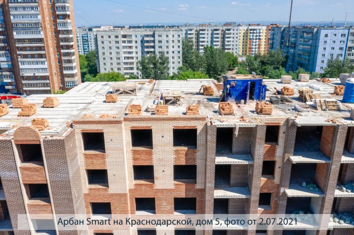 Smart на Краснодарской дом 5 опубликовано 05.07.2021 Пантелеевым К. В (9)