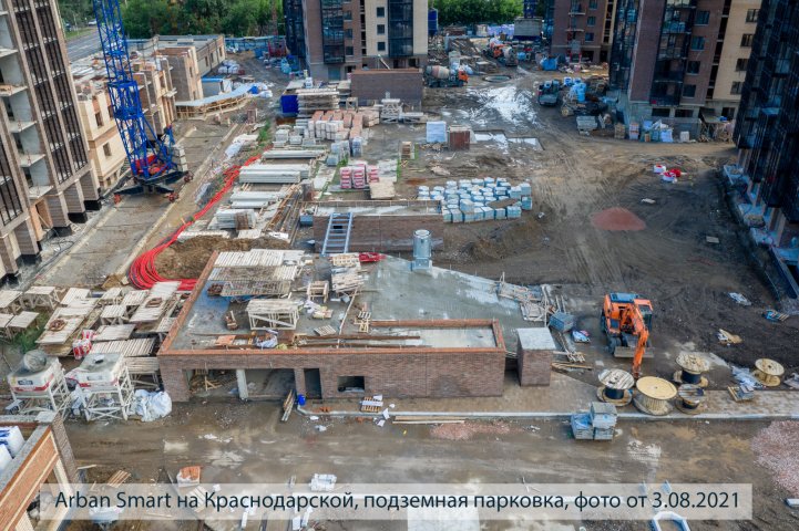 Smart на Краснодарской парковка опубликовано 05.08.2021 Пантелеевым К. В (1)