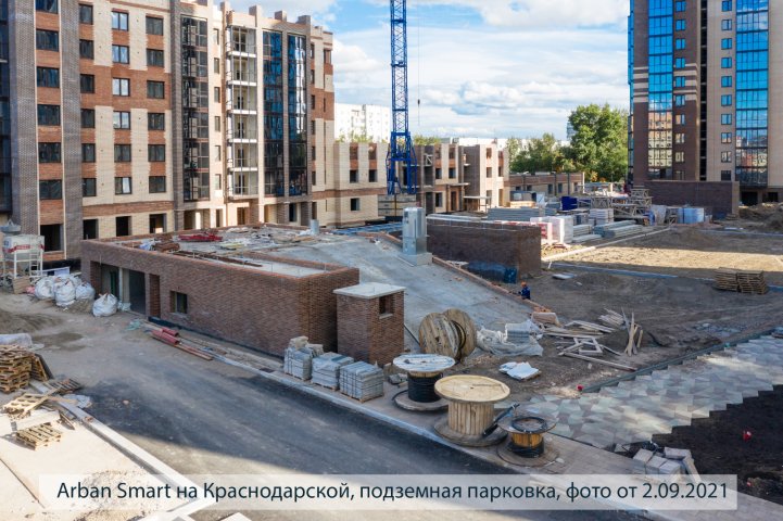 Smart на Краснодарской парковка опубликовано 03.09.2021 Пантелеевым К. В (1)