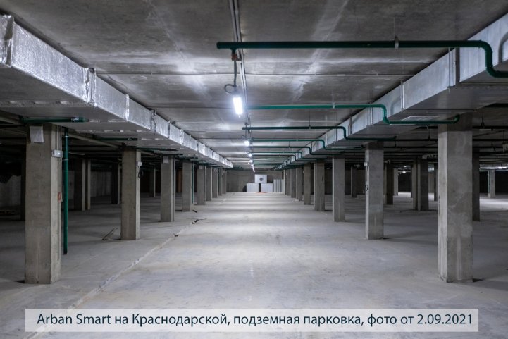 Smart на Краснодарской парковка опубликовано 03.09.2021 Пантелеевым К. В (3)