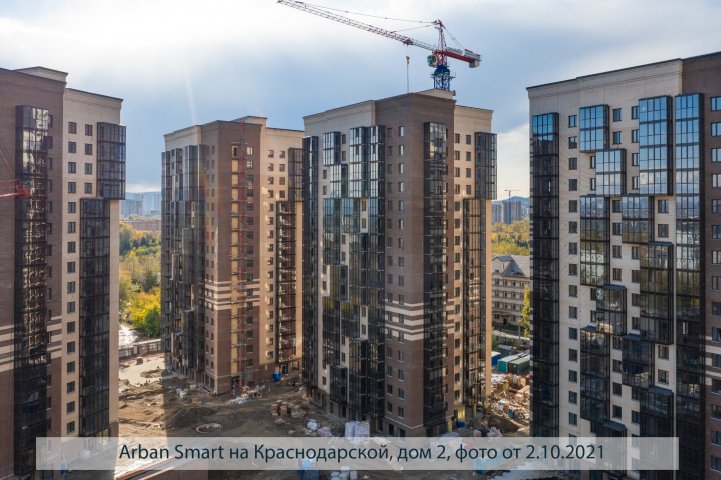 Smart на Краснодарской дом 2 опубликовано 04.10.2021 Пантелеевым К. В (1)