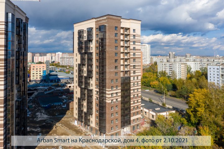 Smart на Краснодарской дом 4 опубликовано 04.10.2021 Пантелеевым К. В (5)