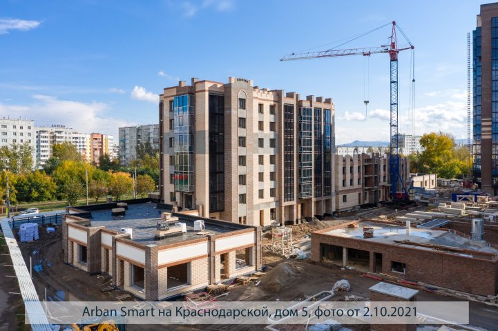 Smart на Краснодарской дом 5 опубликовано 04.10.2021 Пантелеевым К. В (2)