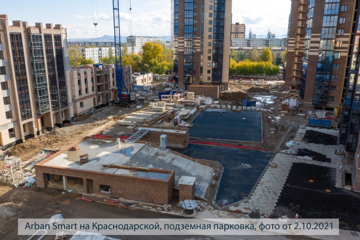 Smart на Краснодарской парковка опубликовано 04.10.2021 Пантелеевым К. В (2)
