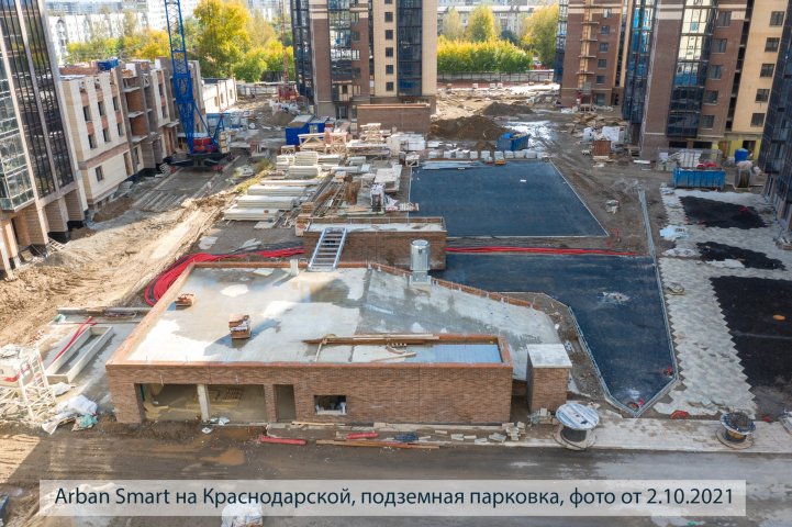 Smart на Краснодарской парковка опубликовано 04.10.2021 Пантелеевым К. В (3)