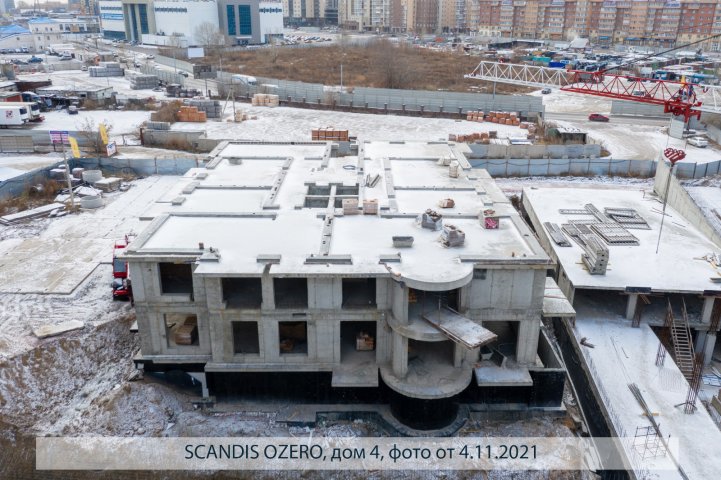 SCANDIS OZERO, дом 4, опубликовано 09.11.2021 Пантелеевым К. В (4)