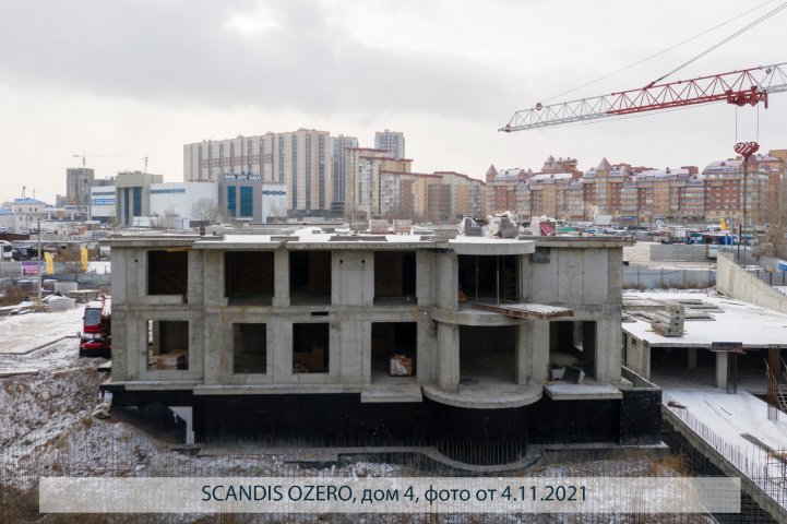 SCANDIS OZERO, дом 4, опубликовано 09.11.2021 Пантелеевым К. В (5)