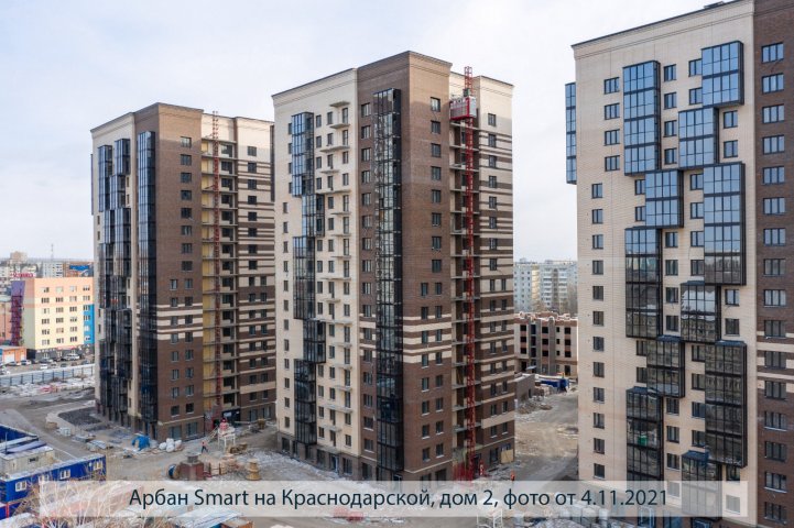 Smart на Краснодарской дом 2 опубликовано 09.11.2021 Пантелеевым К. В (5)