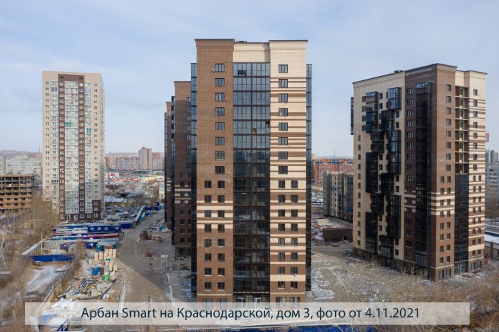 Smart на Краснодарской дом 3 опубликовано 09.11.2021 Пантелеевым К. В (4)