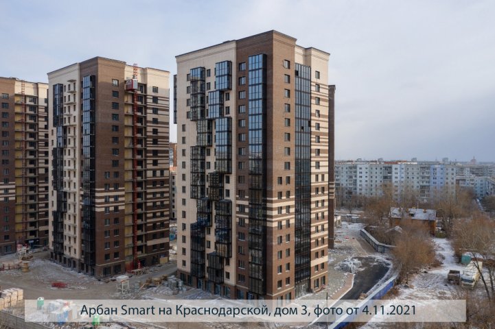 Smart на Краснодарской дом 3 опубликовано 09.11.2021 Пантелеевым К. В (5)