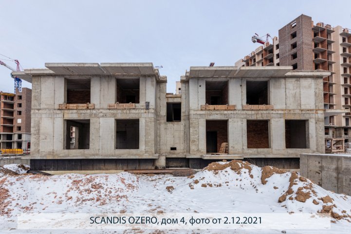 SCANDIS OZERO, дом 4, опубликовано 03.12.2021 Пантелеевым К. В (3)