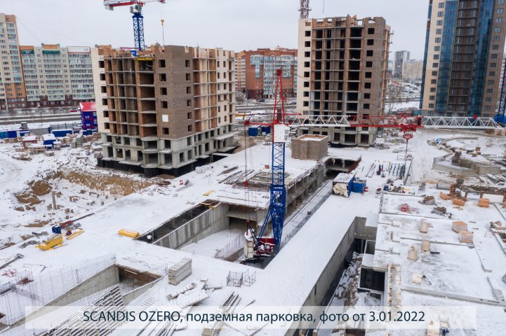 SCANDIS OZERO, парковка, опубликовано 20.01.2022 Пантелеевым К. В (2)