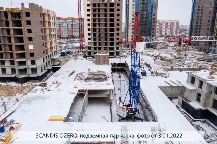 SCANDIS OZERO, парковка, опубликовано 20.01.2022 Пантелеевым К. В (3)
