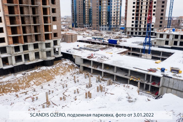 SCANDIS OZERO, парковка, опубликовано 20.01.2022 Пантелеевым К. В (5)
