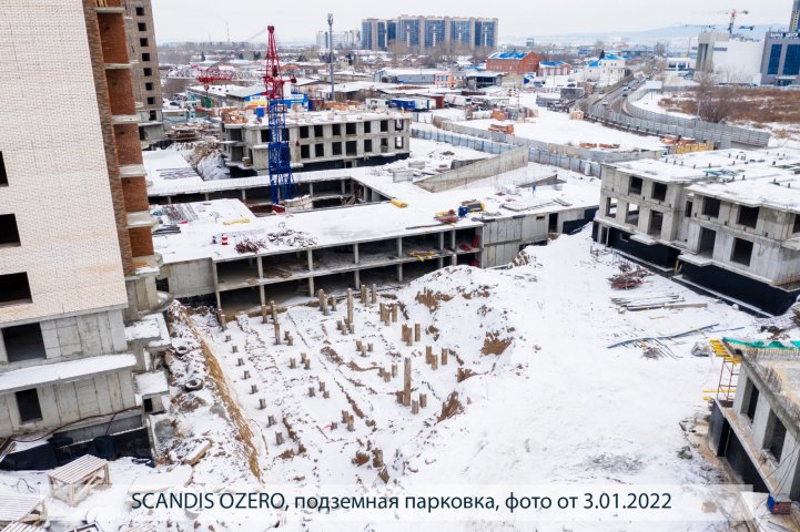 SCANDIS OZERO, парковка, опубликовано 20.01.2022 Пантелеевым К. В (6)