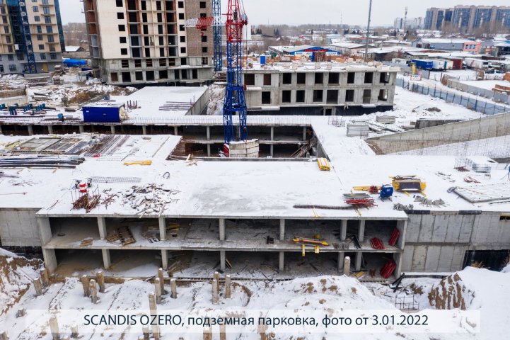 SCANDIS OZERO, парковка, опубликовано 20.01.2022 Пантелеевым К. В (7)