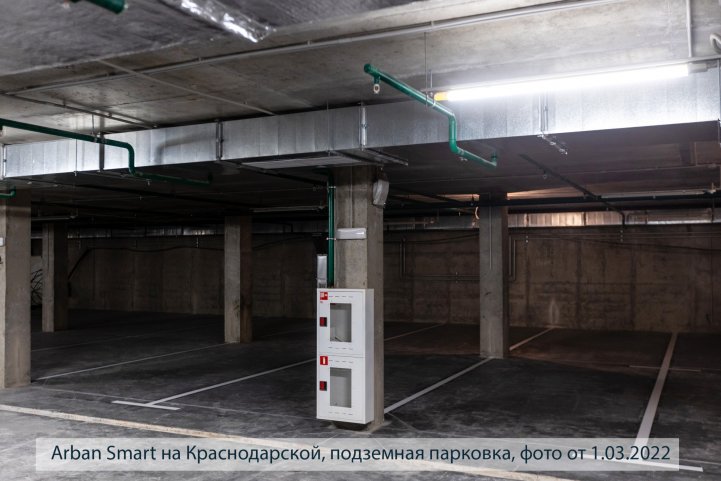 Smart на Краснодарской парковка опубликовано 05.03.2022 Пантелеевым К. В (4)