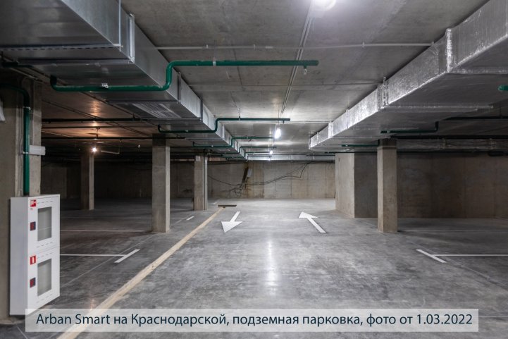 Smart на Краснодарской парковка опубликовано 05.03.2022 Пантелеевым К. В (6)