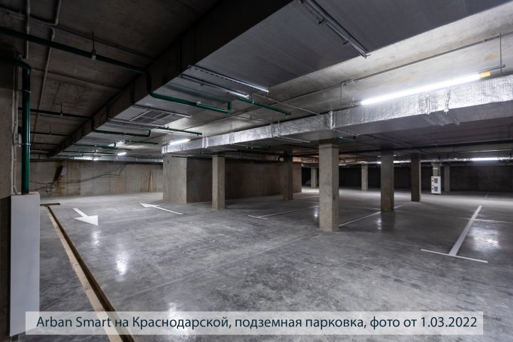 Smart на Краснодарской парковка опубликовано 05.03.2022 Пантелеевым К. В (7)