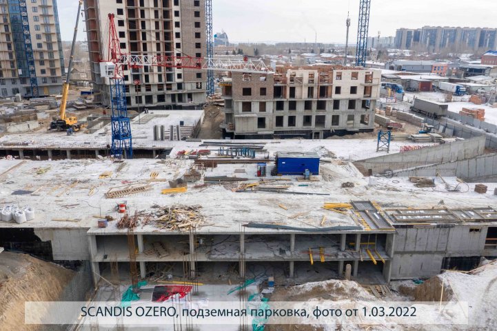 SCANDIS OZERO, парковка, опубликовано 05.03.2022 Пантелеевым К. В (1)