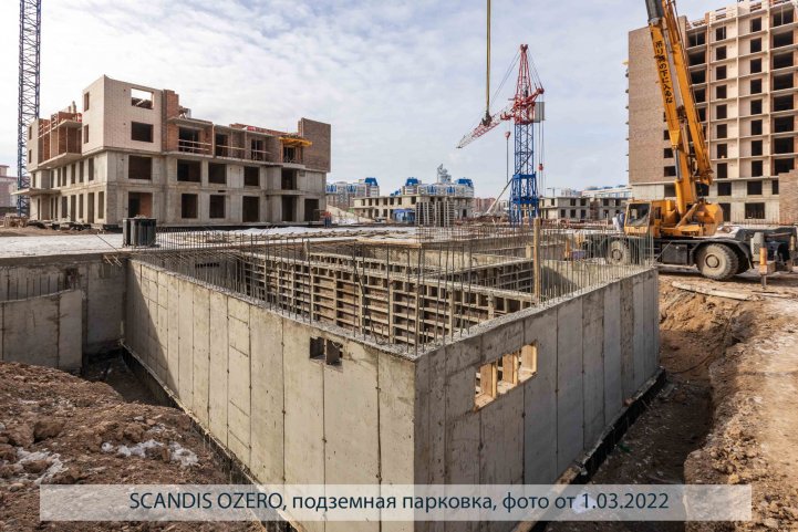 SCANDIS OZERO, парковка, опубликовано 05.03.2022 Пантелеевым К. В (2)