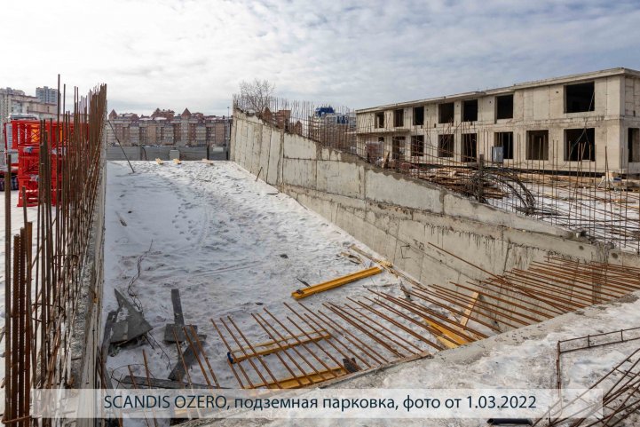 SCANDIS OZERO, парковка, опубликовано 05.03.2022 Пантелеевым К. В (3)