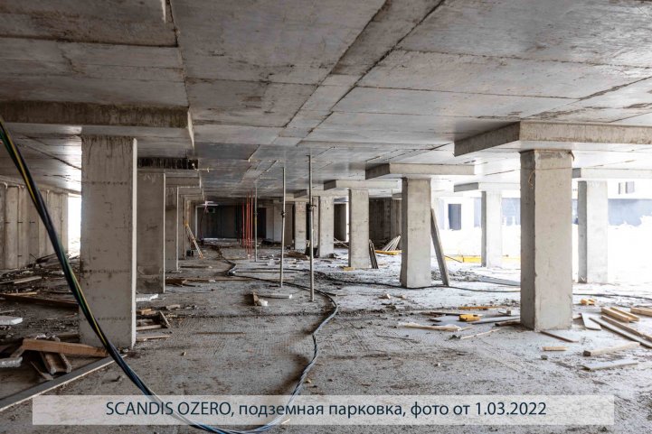 SCANDIS OZERO, парковка, опубликовано 05.03.2022 Пантелеевым К. В (6)