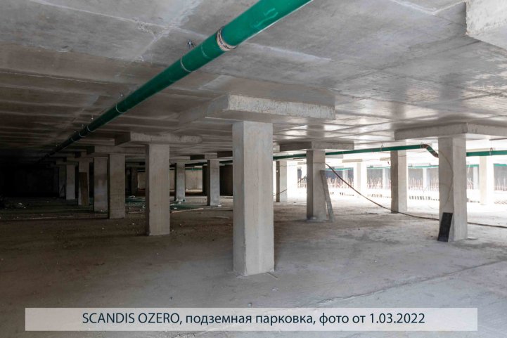 SCANDIS OZERO, парковка, опубликовано 05.03.2022 Пантелеевым К. В (7)