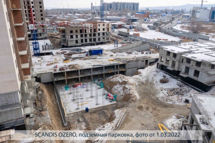 SCANDIS OZERO, парковка, опубликовано 05.03.2022 Пантелеевым К. В (8)