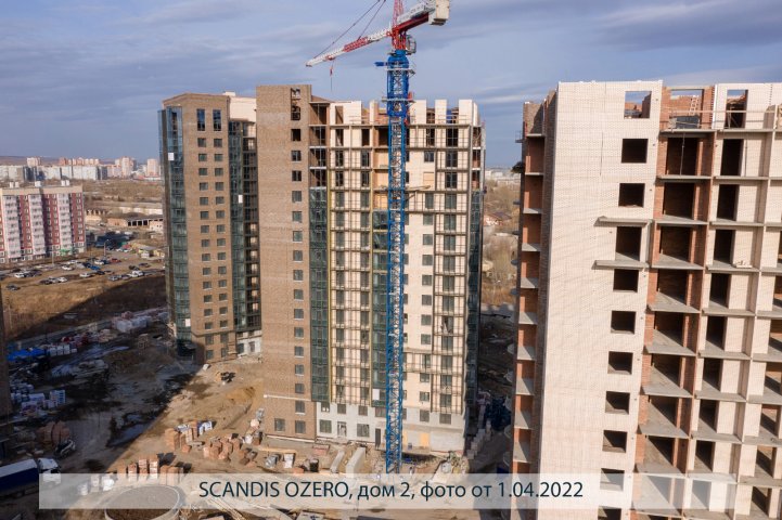 SCANDIS OZERO, дом 2, опубликовано 06.04.2022 Пантелеевым К. В (1)