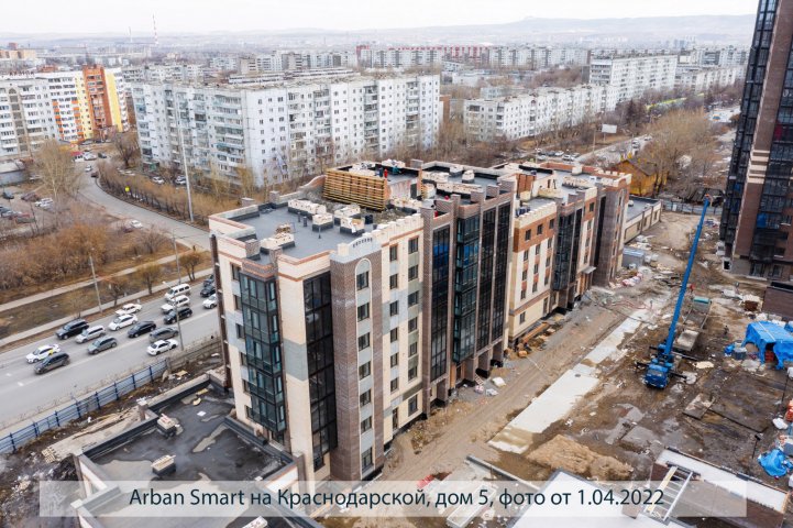 Smart на Краснодарской дом 5 опубликовано 06.04.2022 Пантелеевым К. В (2)