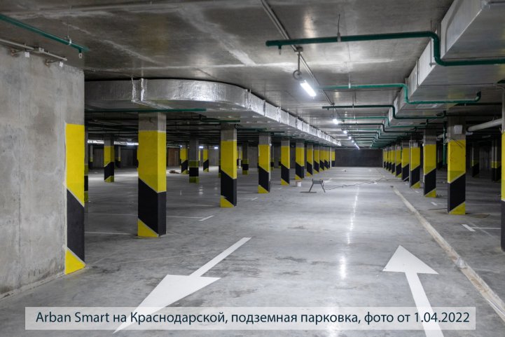 Smart на Краснодарской парковка опубликовано 06.04.2022 Пантелеевым К. В (11)