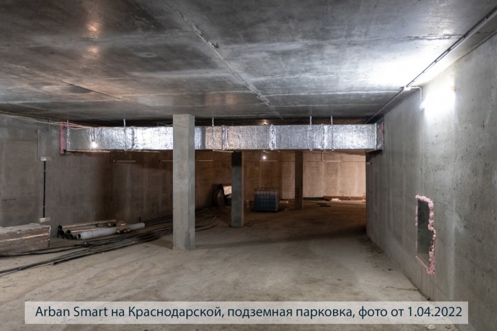 Smart на Краснодарской парковка опубликовано 06.04.2022 Пантелеевым К. В (3)
