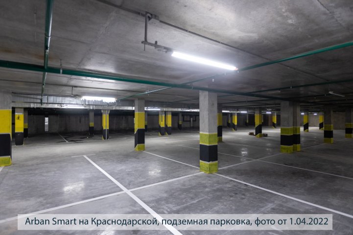 Smart на Краснодарской парковка опубликовано 06.04.2022 Пантелеевым К. В (9)