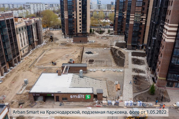 Smart на Краснодарской парковка опубликовано 04.05.2022 Пантелеевым К. В (19)