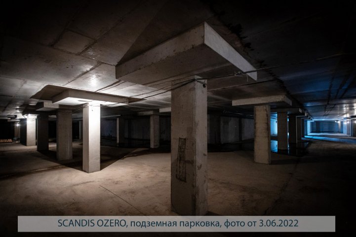 SCANDIS OZERO, парковка, опубликовано 09.06.2022 Пантелеевым К. В (4)