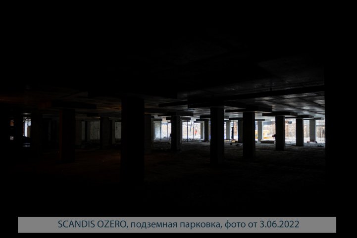 SCANDIS OZERO, парковка, опубликовано 09.06.2022 Пантелеевым К. В (5)