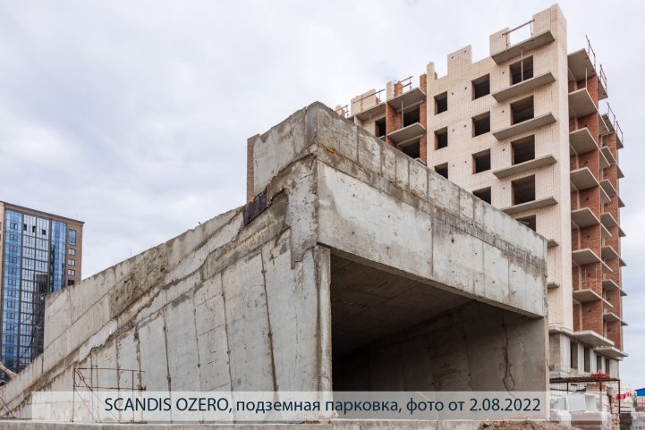 SCANDIS OZERO, парковка, опубликовано 08.08.2022 Пантелеевым К. В (2)