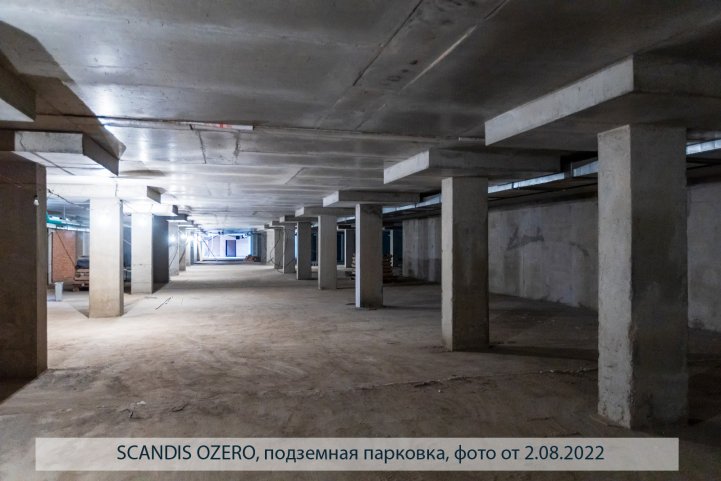 SCANDIS OZERO, парковка, опубликовано 08.08.2022 Пантелеевым К. В (3)