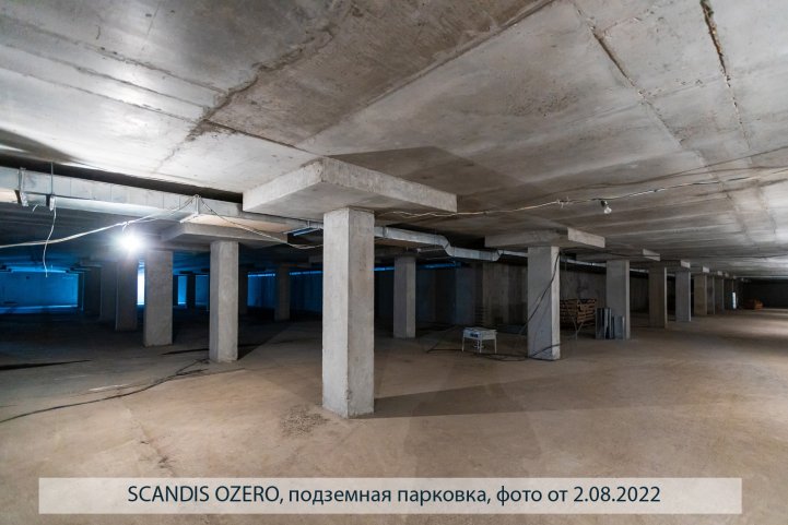 SCANDIS OZERO, парковка, опубликовано 08.08.2022 Пантелеевым К. В (4)