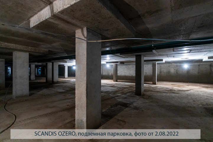SCANDIS OZERO, парковка, опубликовано 08.08.2022 Пантелеевым К. В (5)