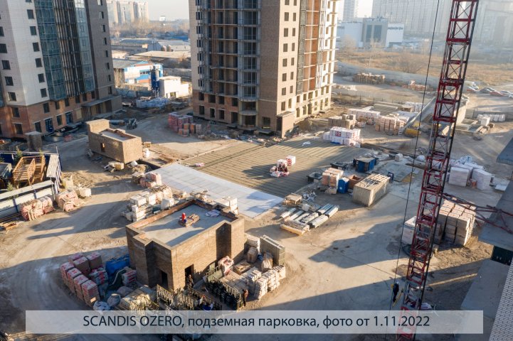 SCANDIS OZERO, парковка, опубликовано 07.11.2022 Пантелеевым К. В (1)