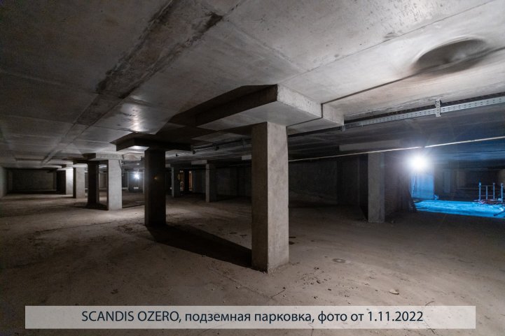 SCANDIS OZERO, парковка, опубликовано 07.11.2022 Пантелеевым К. В (3)