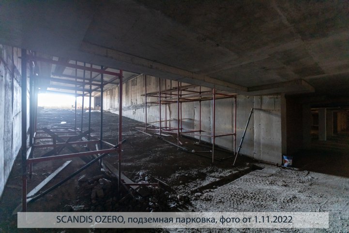 SCANDIS OZERO, парковка, опубликовано 07.11.2022 Пантелеевым К. В (4)