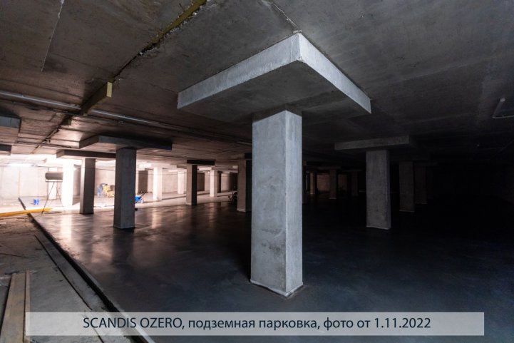 SCANDIS OZERO, парковка, опубликовано 07.11.2022 Пантелеевым К. В (5)
