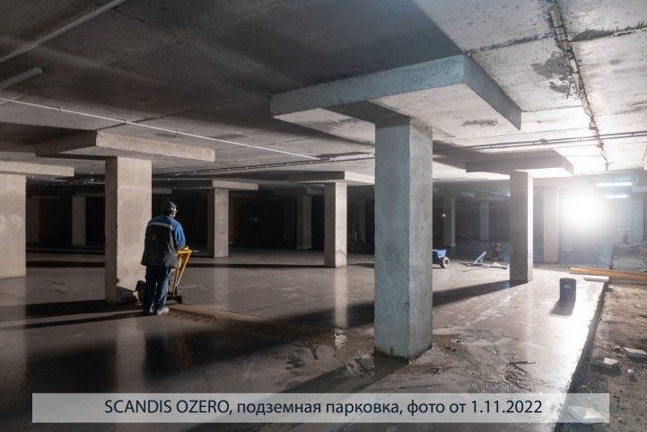 SCANDIS OZERO, парковка, опубликовано 07.11.2022 Пантелеевым К. В (6)