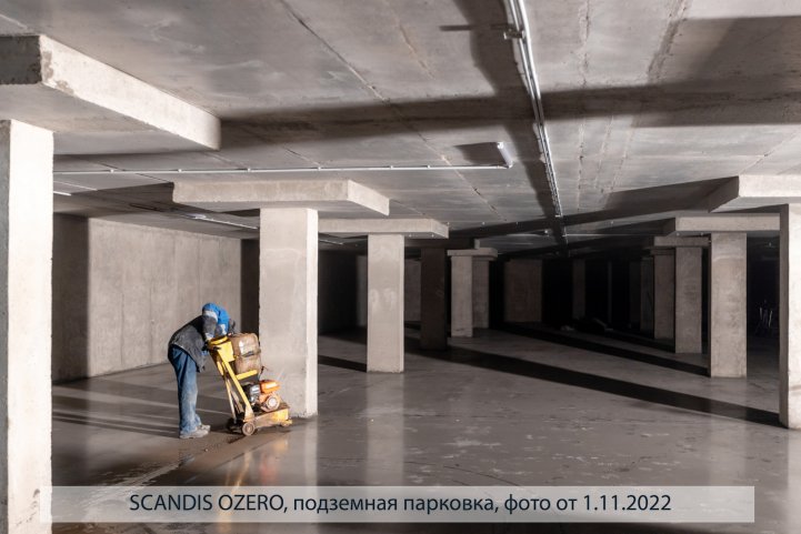 SCANDIS OZERO, парковка, опубликовано 07.11.2022 Пантелеевым К. В (7)
